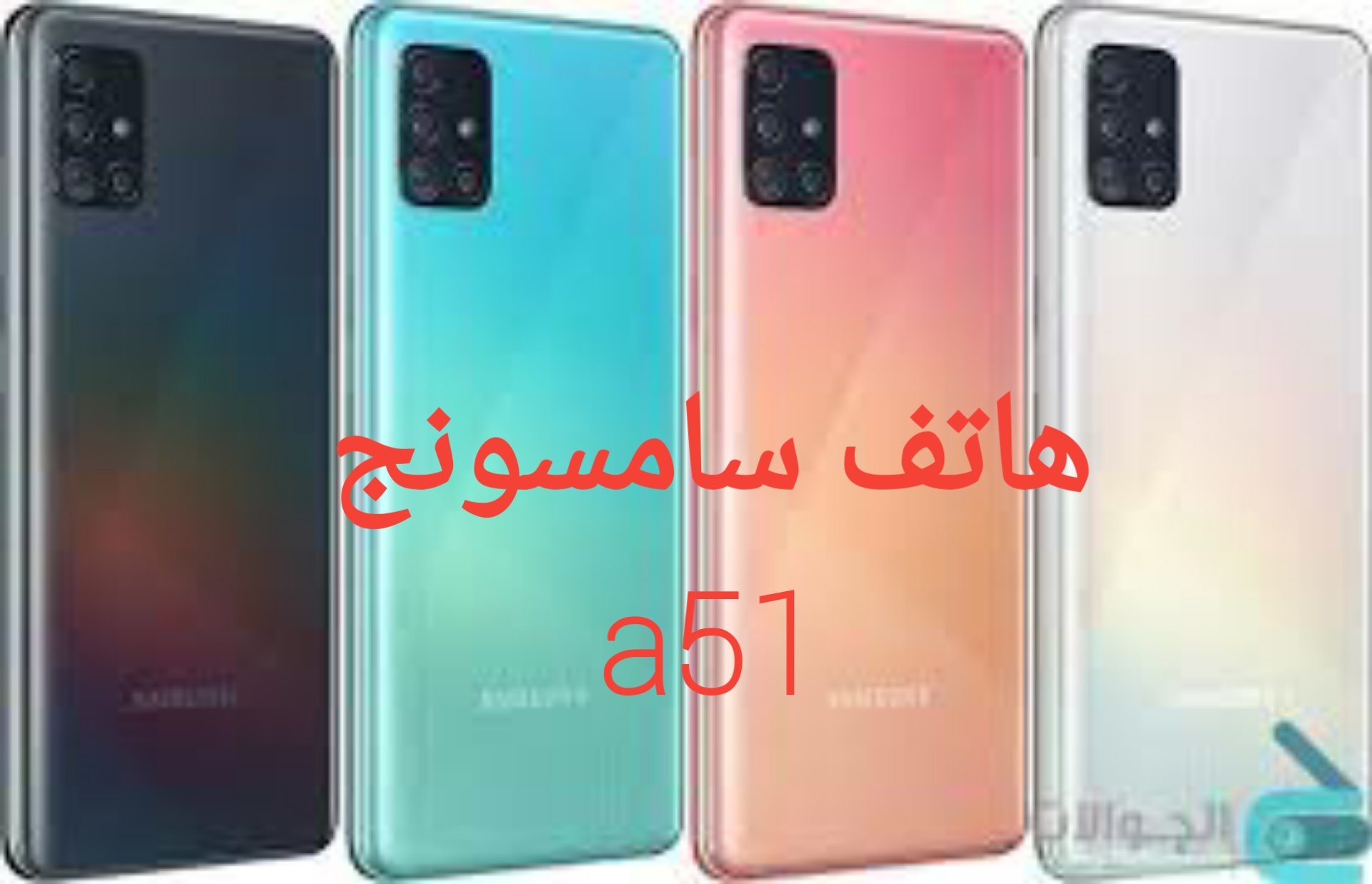 صورة
