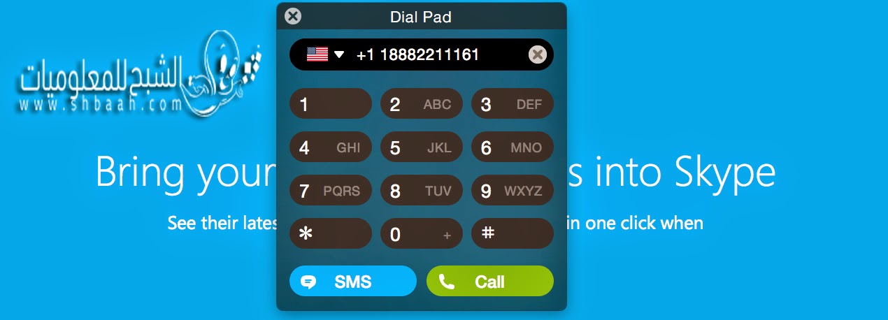 خدمة الاتصال المجاني لأرقام الهاتف من Skype