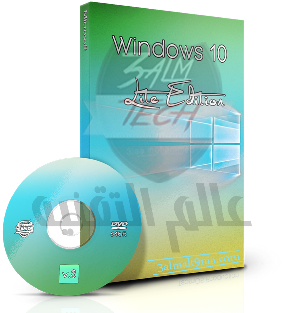 تحميل ويندوز 10 لايت بحجم صغير اخر اصدار لغه عربيه وانجليزيه وفرنسيه 64 بت 2017 Windows 10 Lite عالم التقنية
