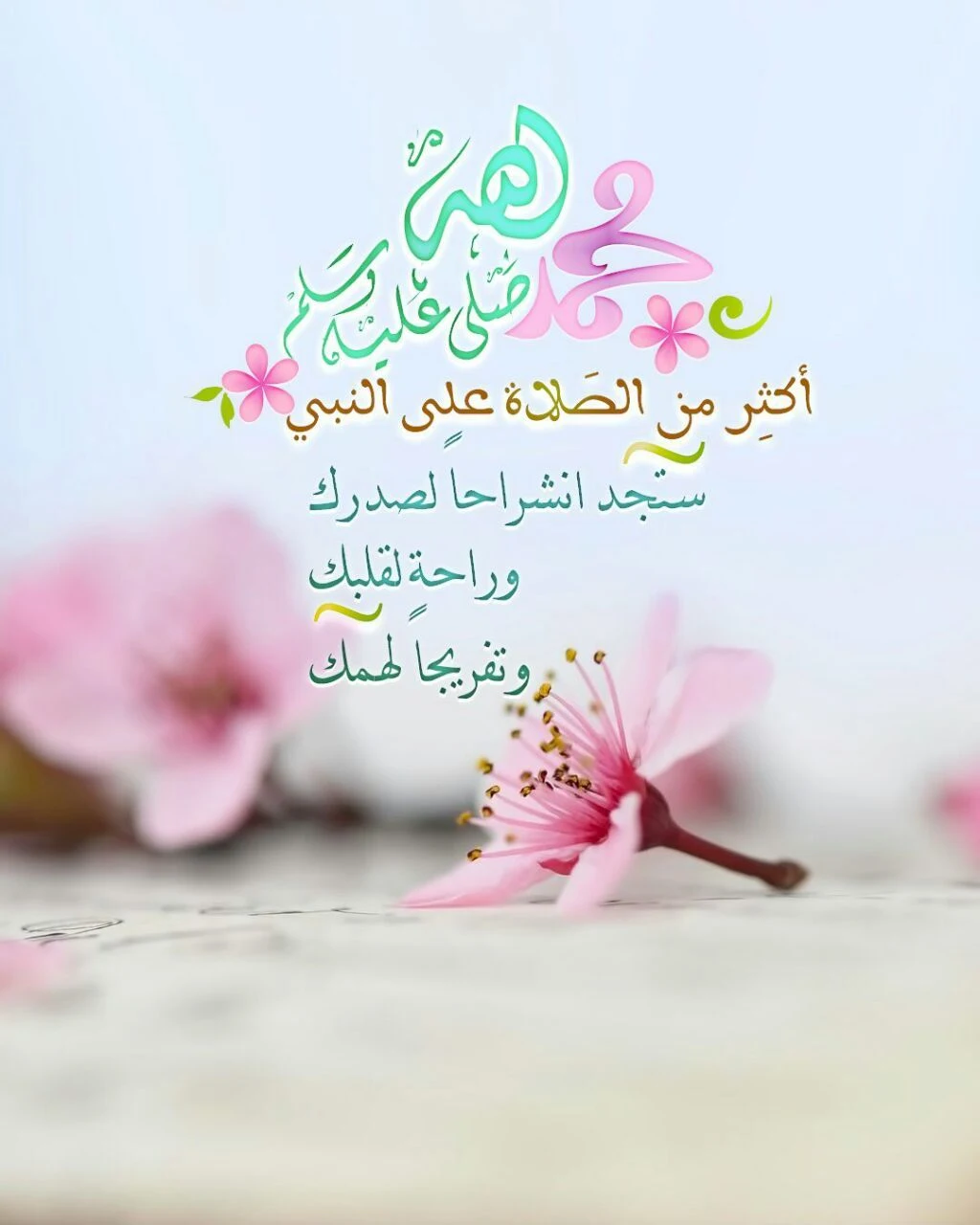 خلفيات ورمزيات ادعية مكتوبة