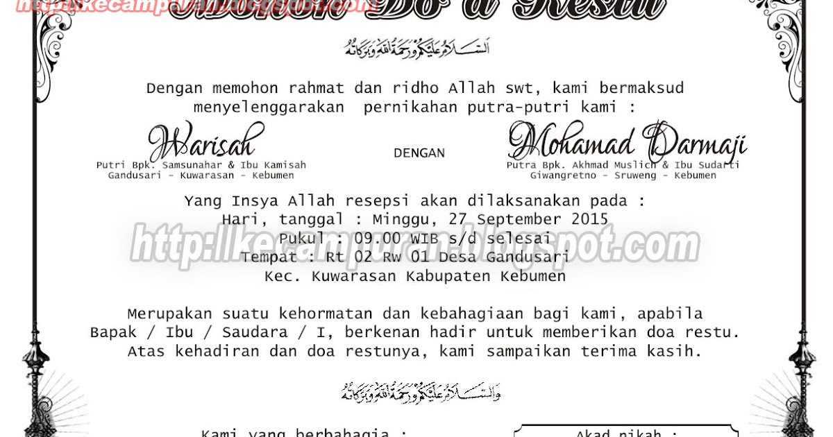 Doa Walimatul Khitan Bahasa Latin