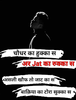 Jaat status pic's