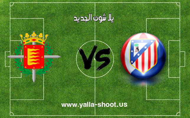 اهداف مباراة اتليتكو مدريد وبلد الوليد اليوم 15-12-2018 الدوري الاسباني اهداف مباراة اتليتكو مدريد وبلد الوليد اليوم 15-12-2018 الدوري الاسباني