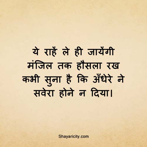 Quotes image in hindi