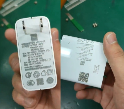 Label with details of the 120 W charger