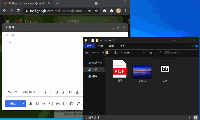 Chrome新增 Clipboard filenames 功能,能讀取系統剪貼簿複製的檔案