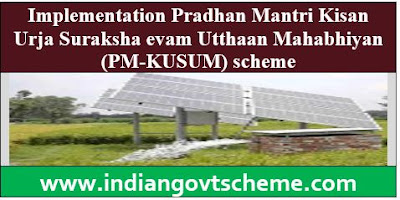 Pradhan Mantri Kisan Urja Suraksha evam Utthaan Mahabhiyan