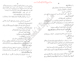 034-Imran Ka Aghwa, Imran Series By Ibne Safi (Urdu Novel)