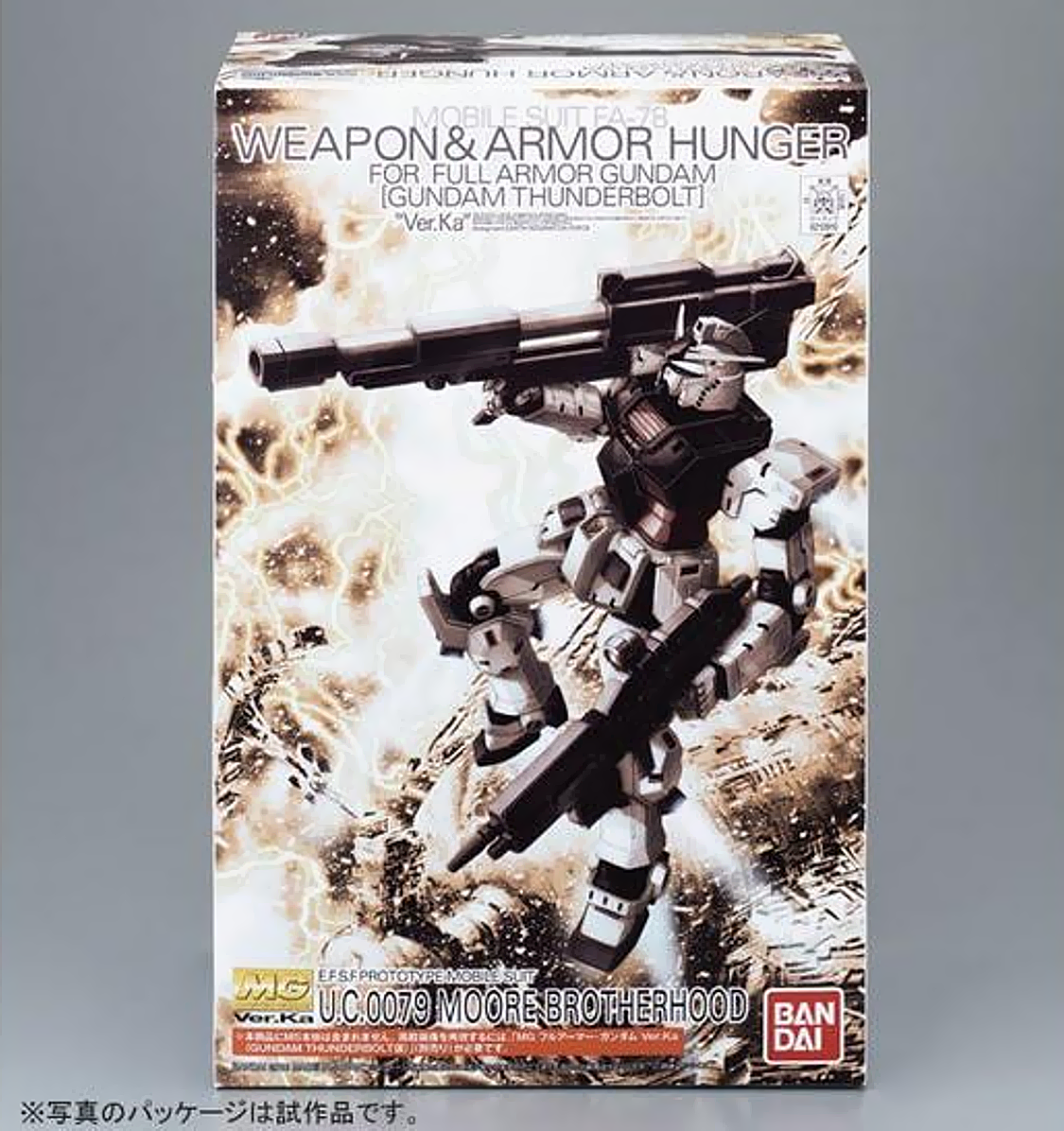Bandai P-bandai Weapon Hanger for Full Armor Gundam Thunderbolt Ver KA MG 1/100 for sale online 