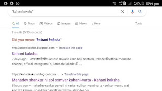 Google search tips hacks