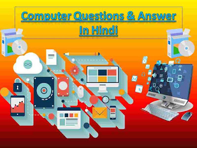 Computer Questions & Answer In Hindi Computer Questions & Answer In Hindi