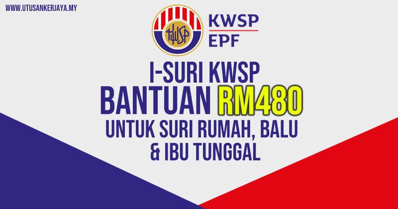 Bantuan suri rumah 2021