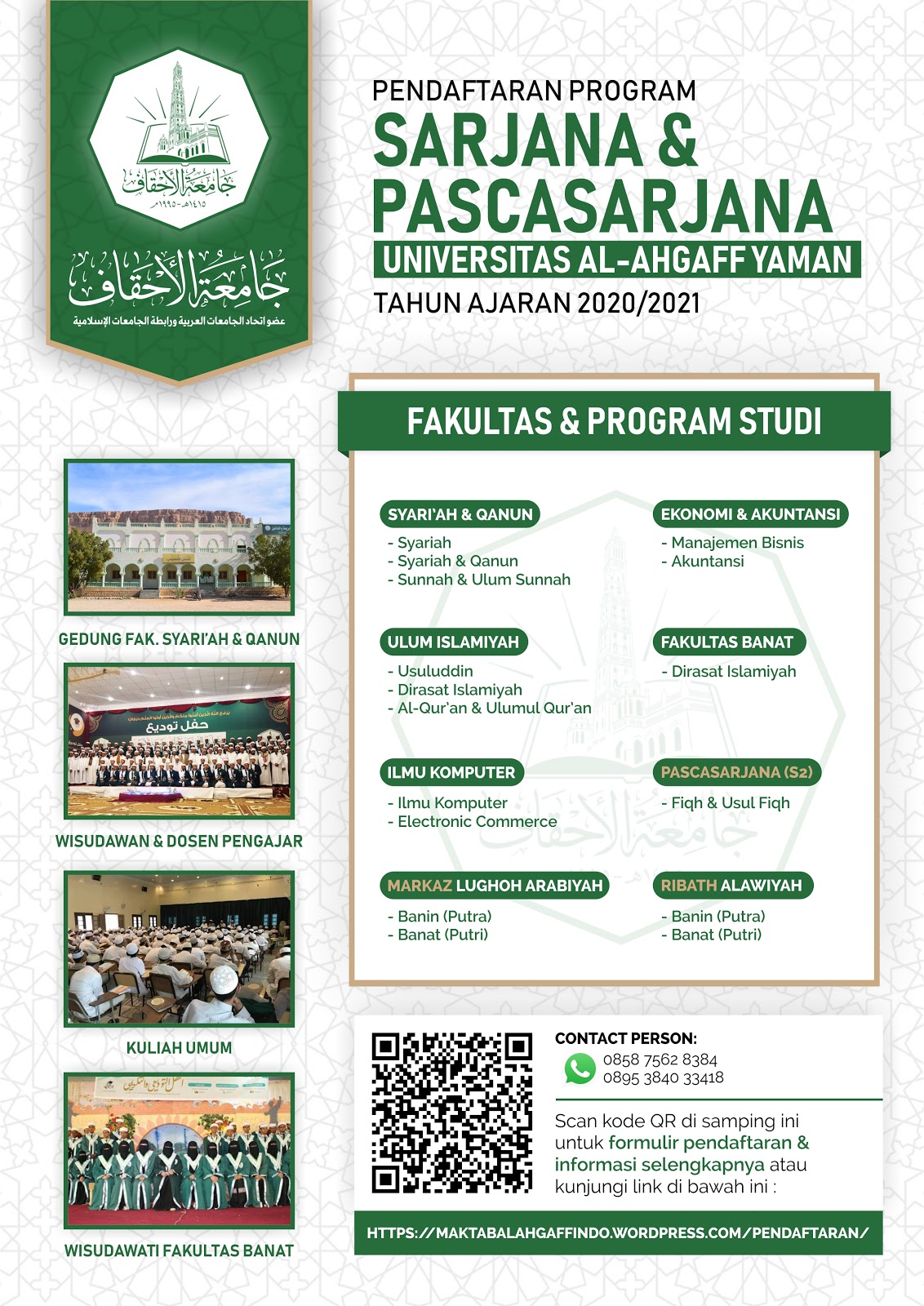 Pendaftaran Program S1 S2 Universitas Al Ahgaff Tahun Ajaran 2020 2021