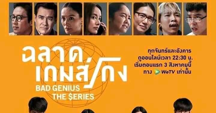 Link Download Film Bad Genius Sub Indo Lk21