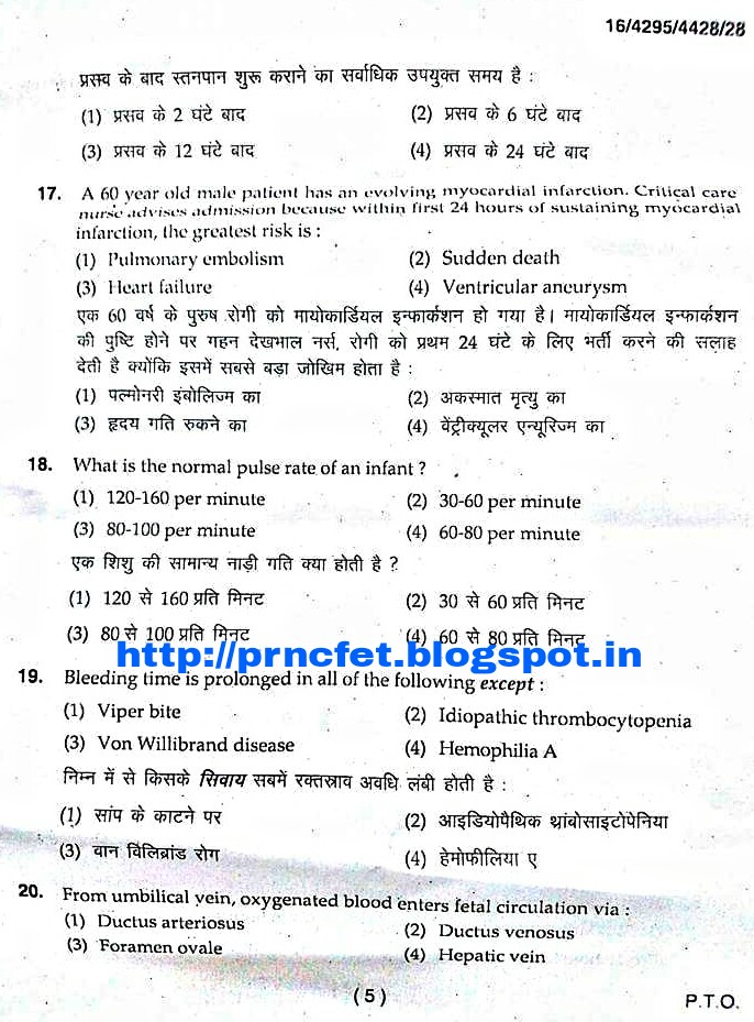 Staff recruitment definition picture