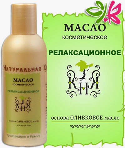 увлажняющие косметические масла. сиберина гидролат лаванда. косметическое масло для лица от морщин. названия масел для лица. увлажняющие косметические масла.