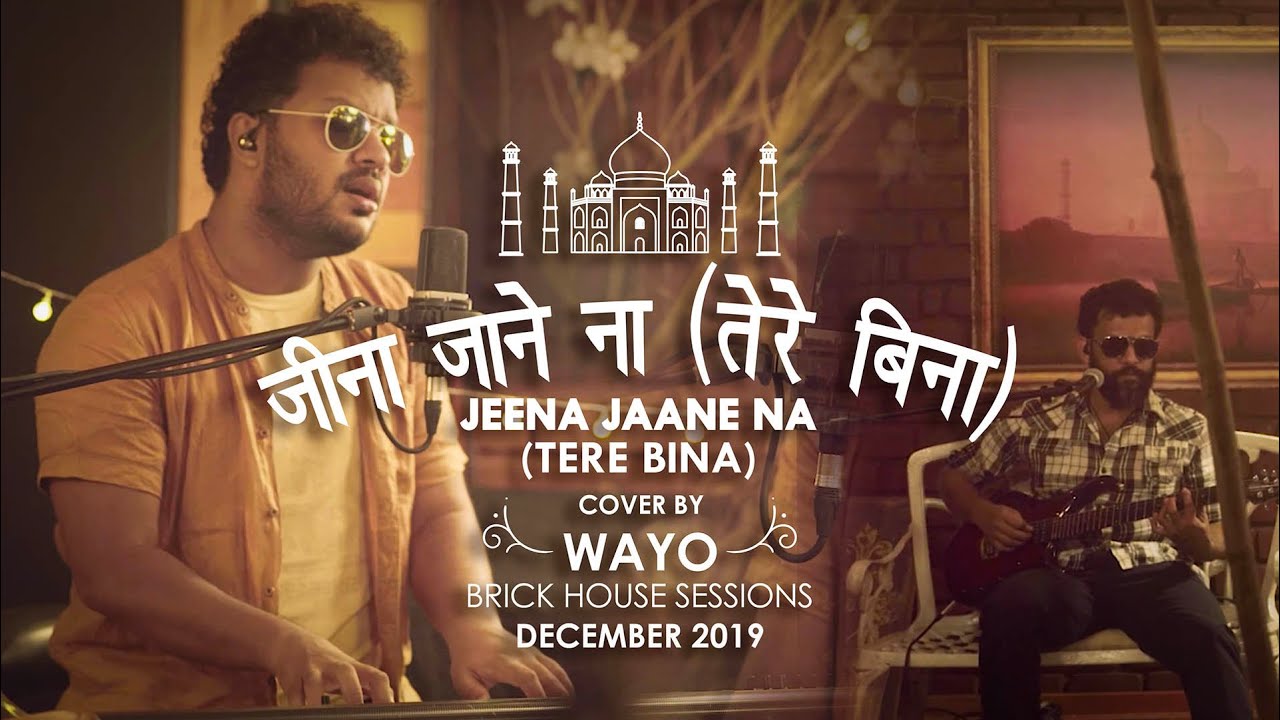 na seekha maine jeena na seekha maine jeena