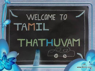 tamil thathuvam in pdf