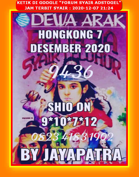 1 New Message Kode Syair Hongkong 7 Desember 2020 Forum Syair Togel Hongkong Singapura Sydney