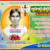 Telugu Christians Jnaapakartha Kudika Banner PSD Download