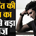 Breaking News : Mumbai Police letter to Sushant Singh Rajput's twitter account, hands new proof