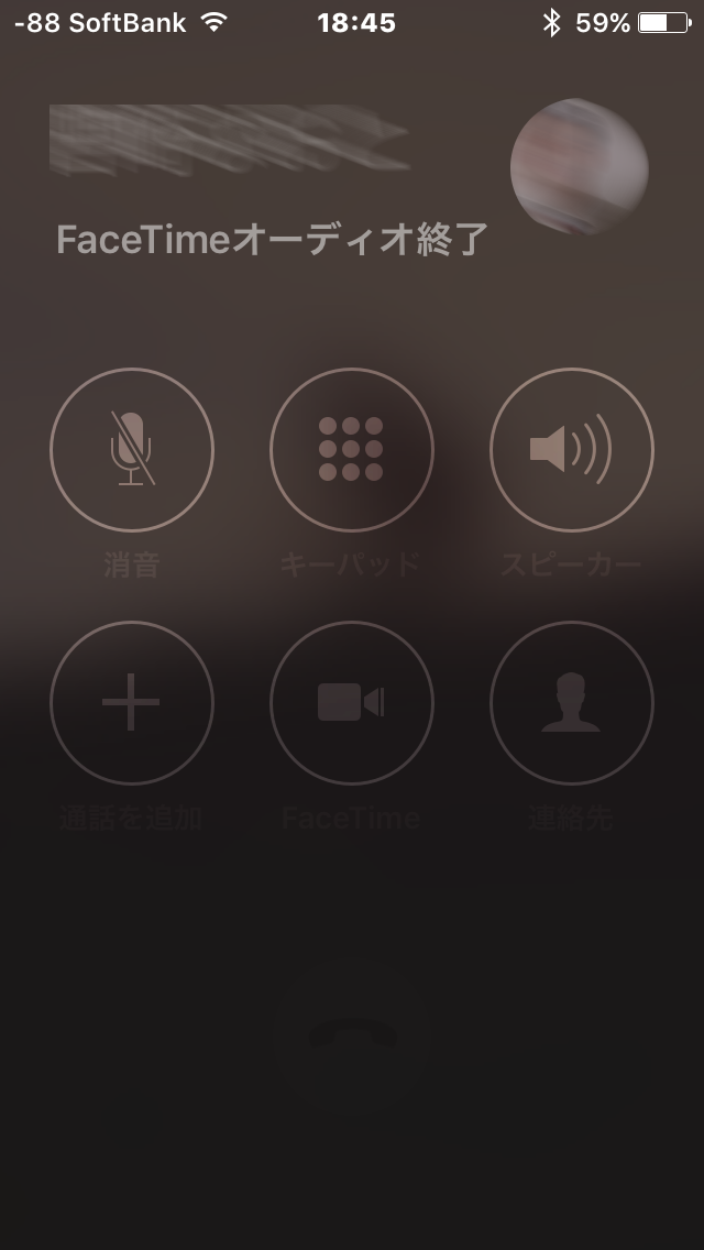 Face Time で顔を見られるのは嫌