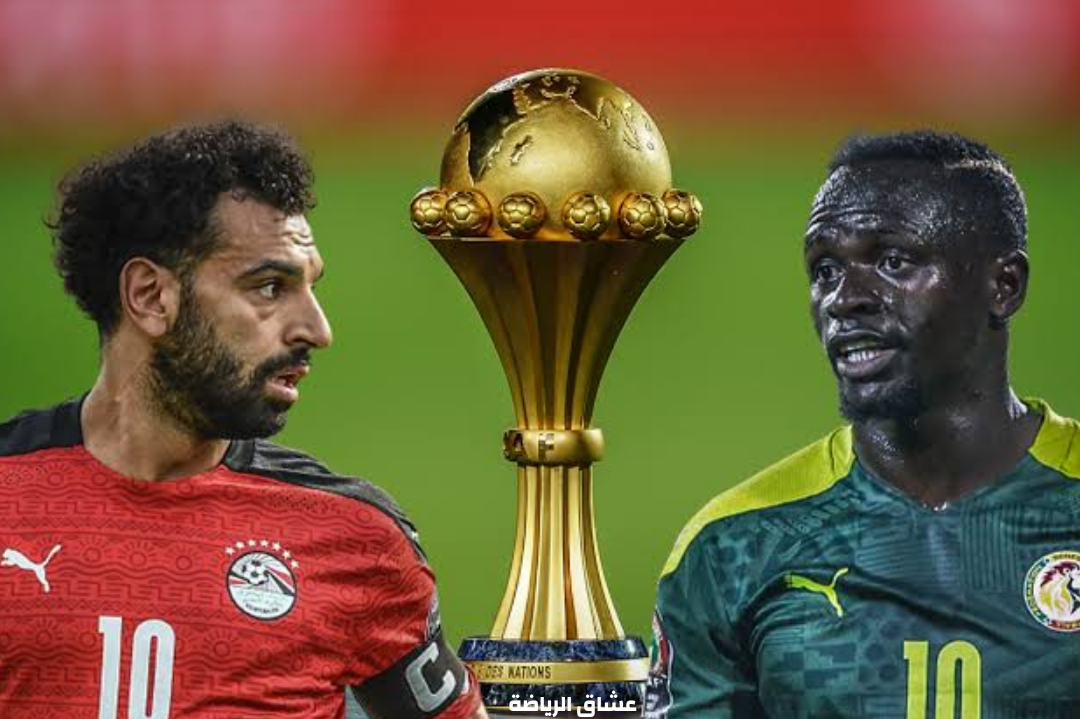 نتيجة مباراة مصر والسنغال في نهائي كاس الامم الافريقية يوم الاحد