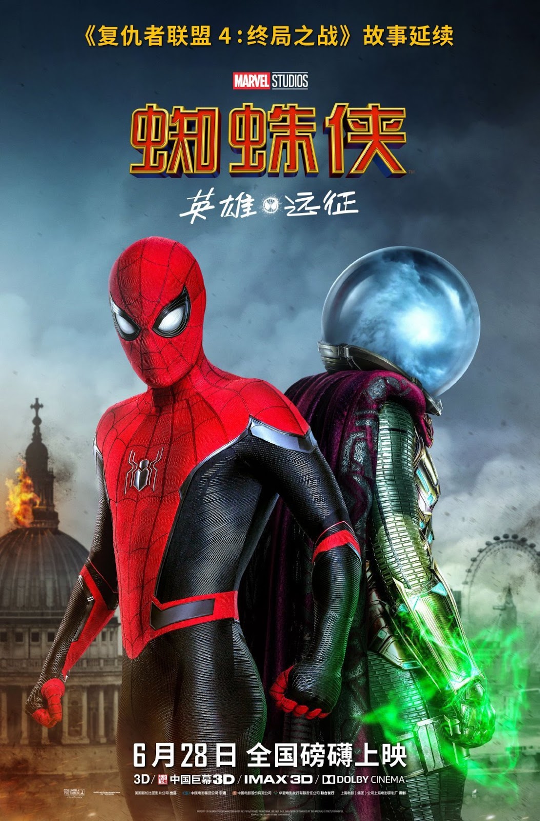 Spider-Man: Far From Home instaling Spider-Man: Far From Home instaling