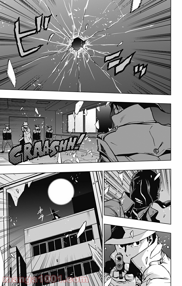 ヴィジランテ-僕のヒーローアカデミア ILLEGALS- - Raw 【第102話】 - Manga1000.com