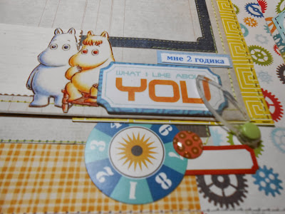 Альбом для мальчика "В гостях у Муми-тролля"