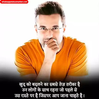 success good morning images