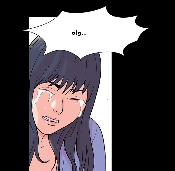 الغرفة البيضاء الفصل 39 Manga BlArabi