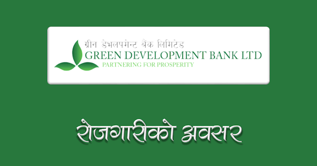 green development bank