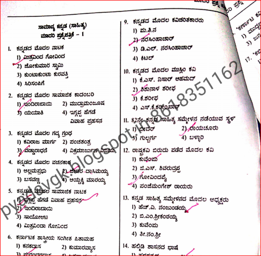 Click Here To Download