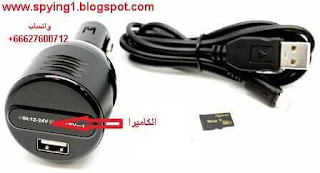 كاميرات مراقبة صغيرة مخفية كاميرات مراقبة صغيرة مخفية
