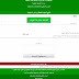 سحب استدعاء امتحان البكالوريا 2017 بداية من ماي