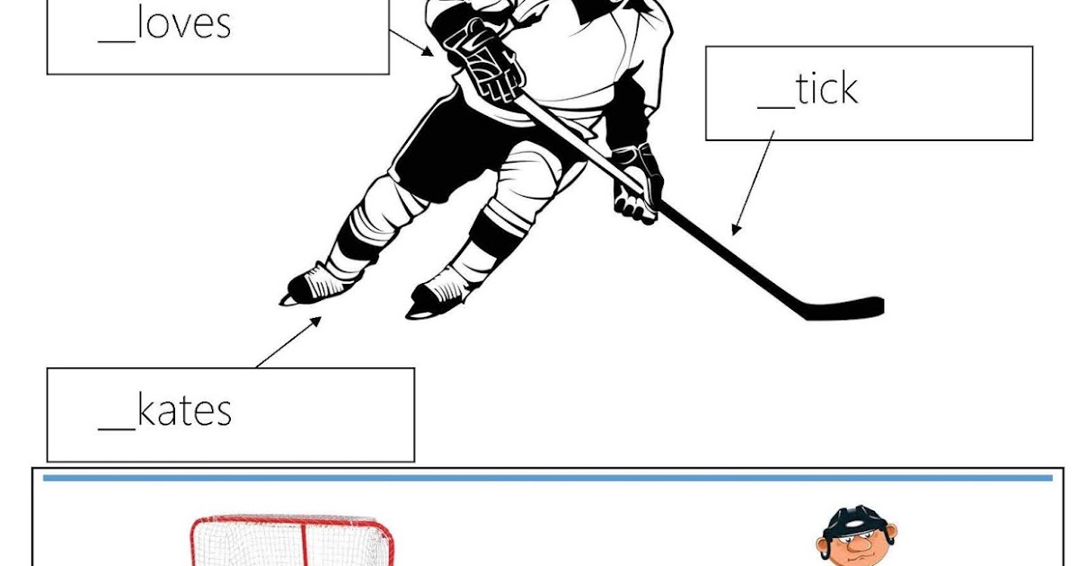 The Place Under The Pine: HOCKEY THEMED WORKSHEETS SPELLING