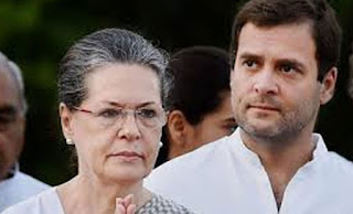 600596 sonia rahul