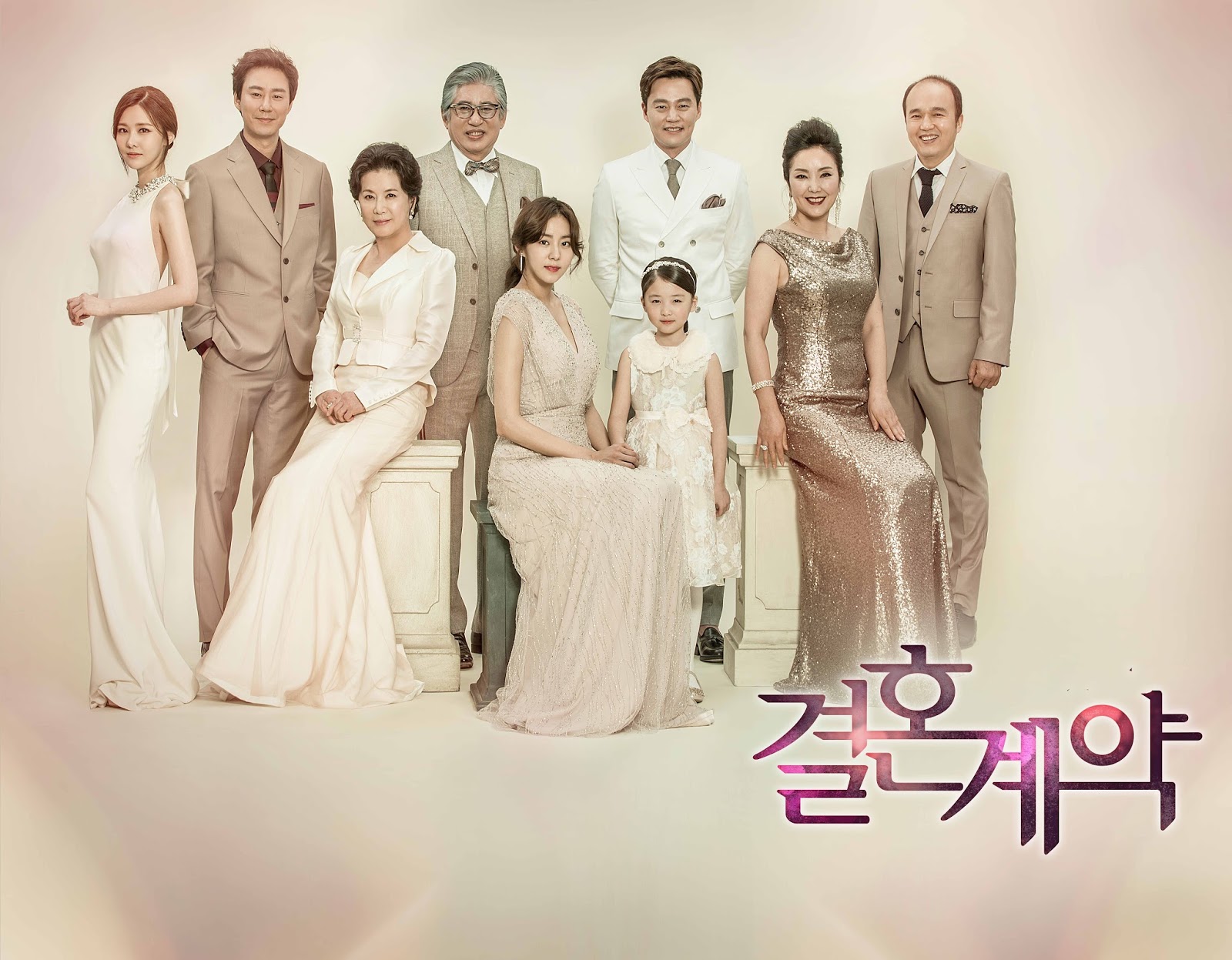 история брачного договора дорама. история брачного контракта пак. контракт дорама. брачный контракт пак дорама. история брачного договора дорама.