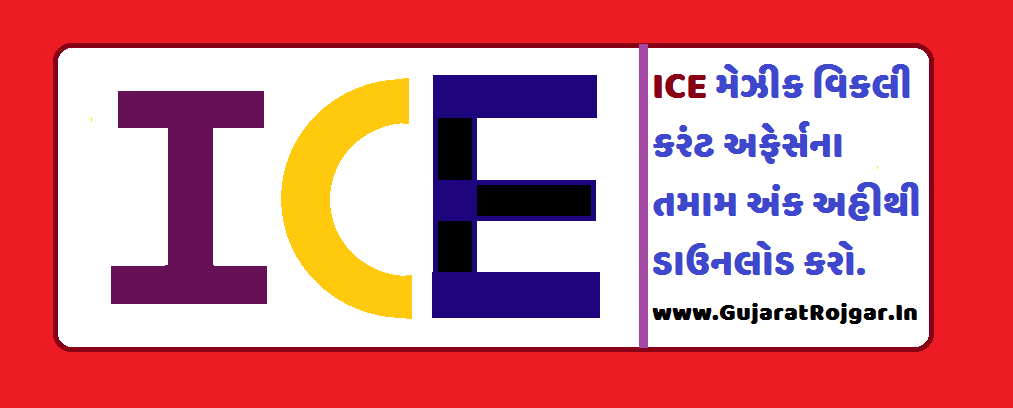 Ice Magic Weekly Current Affairs Pdf Download 2020- By Ice Online Rajkot