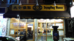 Vanessa's Dumplings. 118A Eldridge Street
