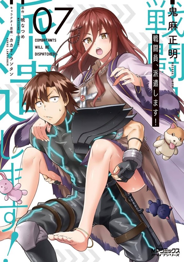 El manga de Sentouin, Hakenshimasu! revelo la portada de su volumen #7