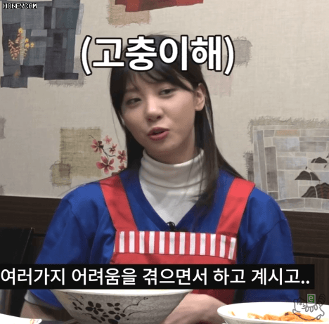 중국집 알바하러 간 김민아나미친