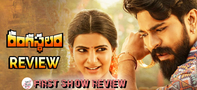 Rangasthalam’ film review, Box Office Collection: Ram Charan and Samantha Akkineni made a storm in screens