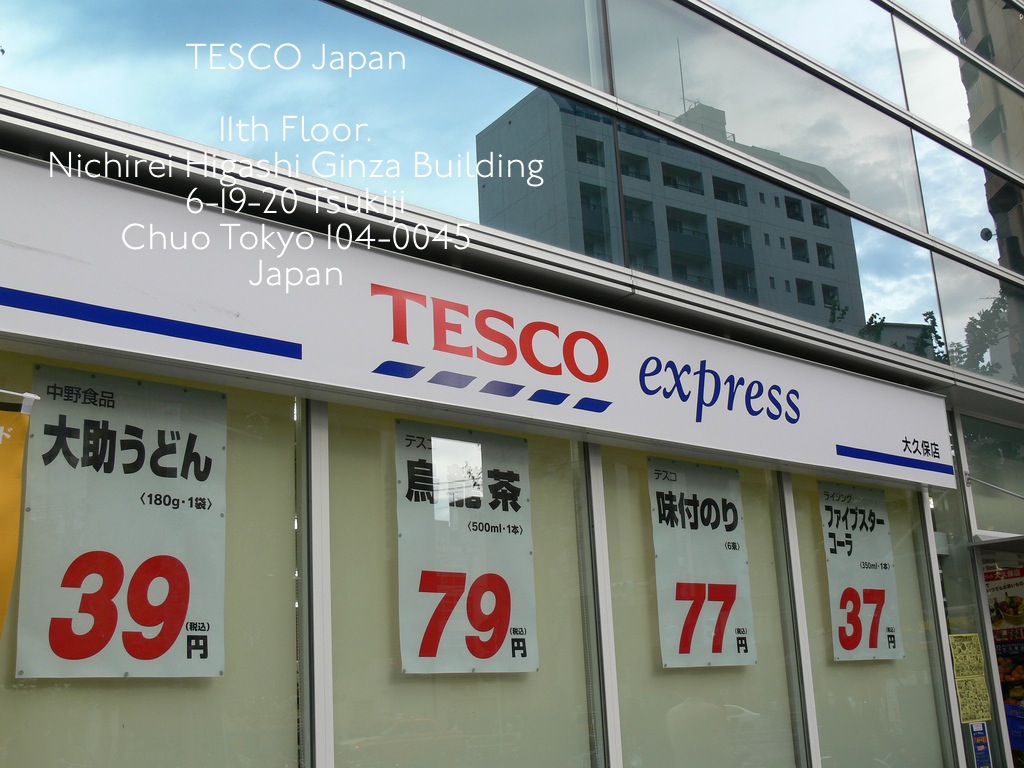 Hotel Stationery ホテルのレターセットを紹介します。 Tesco Japan