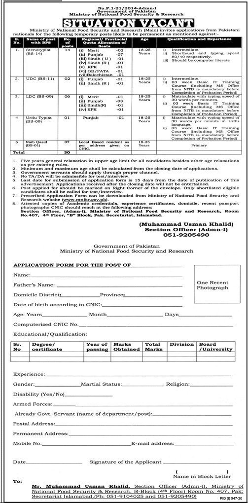 Punjab Food Authority Letest Jobs 2020 Download Form now