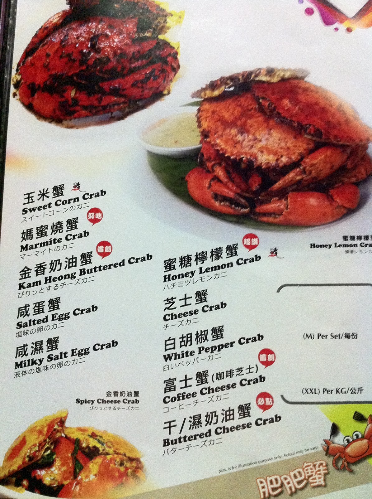 YummyNFunPlaces Fei Fei Crab Restaurant Aman Puri