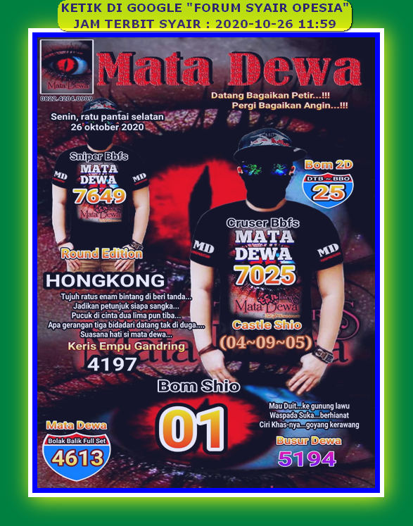 Syair Hk 26 Oktober 2020 Kode Syair Sgp Syair Hk Syair Sydney 2020