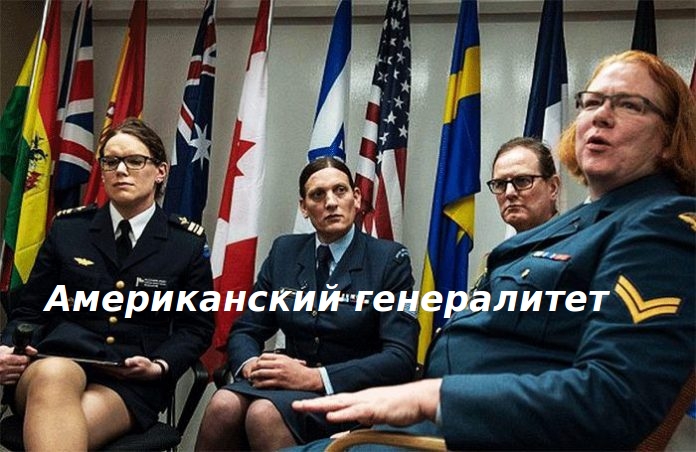 США