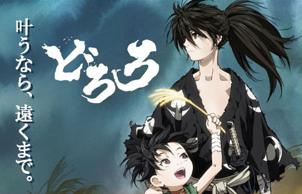 Download Anime Dororo Batch Animeku